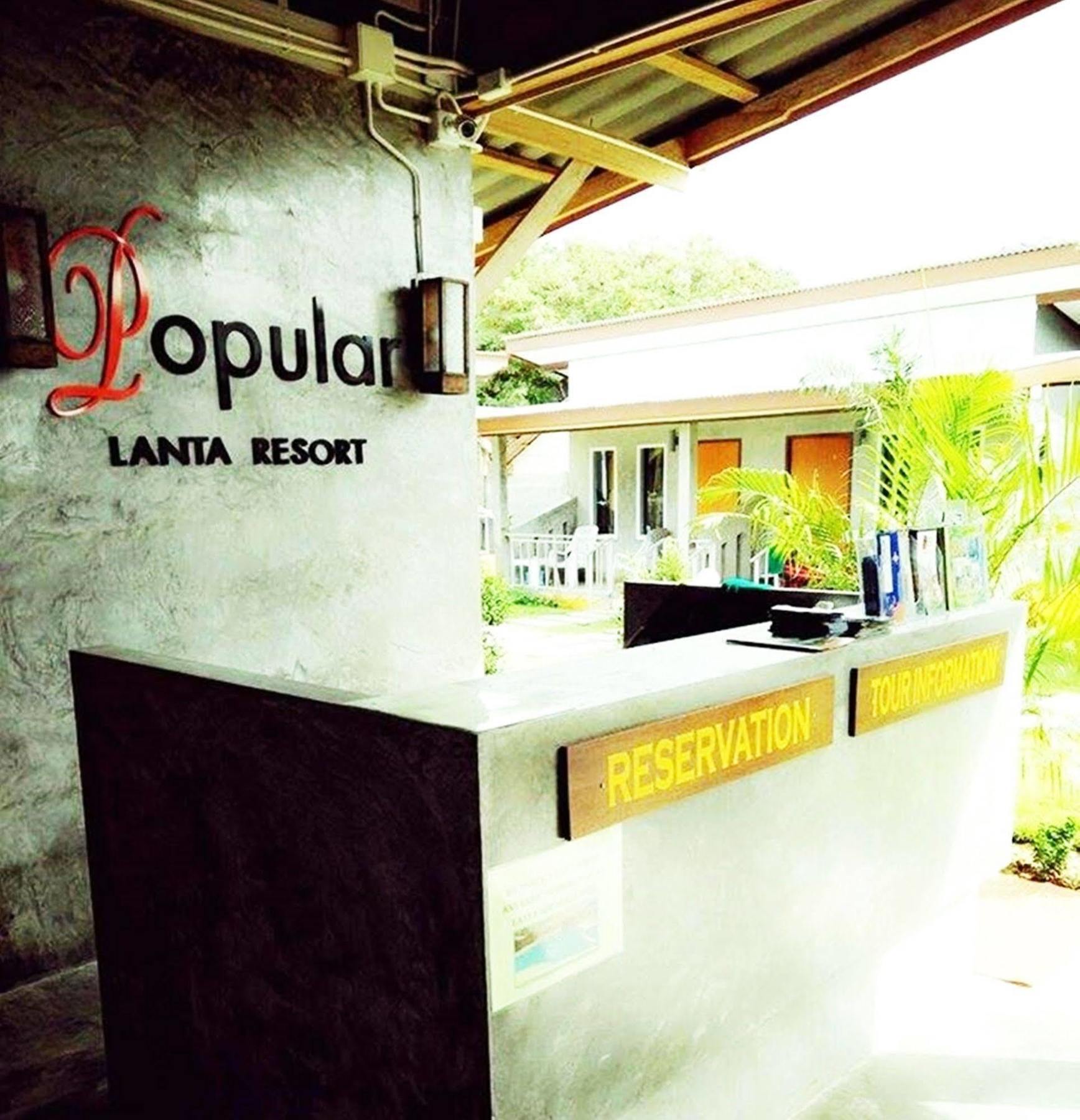Ko Lanta 兰塔热门旅馆酒店 外观 照片